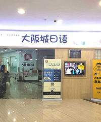 ̨���н���ԭҳ������ѵѧУ���޹�˾�����Ϣ