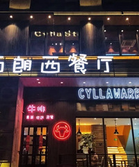 һ�����������Ҳ�����Ŀɿڵģ��Ǻܾ�ϲ��һ������