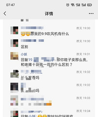 ���۸��᡿��ʮ������ٿ�ĵ紵�磬��ʲô����