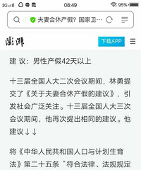 ���۸��᡿������������ķ��޺��ݲ��٣���֪�������ܷ�ʵ��