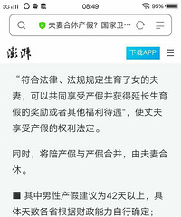 ���۸��᡿������������ķ��޺��ݲ��٣���֪�������ܷ�ʵ��