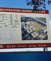 ���봴������ѧ22��11���깤����֪���Ƿ�����У����