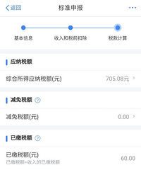 ���۸��᡿��˰�ǲ��ǲ���ȥ������