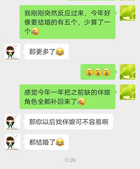 ½���յ���ͬѧ���ѵİ�����Լ���ǲ��ǽ����ر��ʺϽ�飿