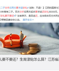 ͬ��10�������ӣ����ֱ�Ҫ�󷵻�5600�Ĳ���