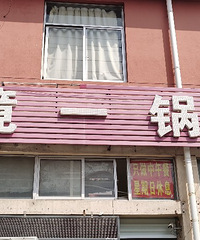 ���Ի���̨��No.51��Ӧ���ǽ�����ק�ķ�����