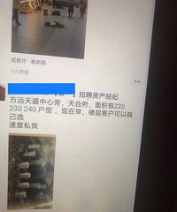 ˭˵�ڶ������˿���վ�����ˣ�������·��һ��