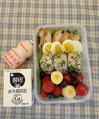 ��ͣ���������װ�д��ŵ����