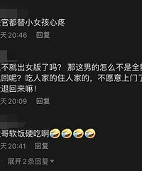 Ů��Ҫ��ǰ���ѹ黹40����� Ů���٣���õ�����ɶ�̶ȡ���