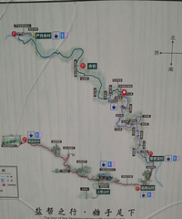 �ΰ�ŵ���;��ɽ��ˮ���������