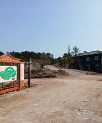 �ڽ����е�¶Ӫ���أ����Ը�Ƴǡ���