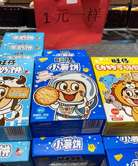 �������ġ��û��������뱣���ڻ��ж�ʱ�䣬׬ʲô��