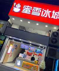 ��ѩ����-6���̲�Ŀ���