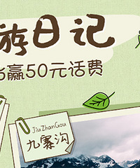 ����������ι��ԣ�Ӯ50Ԫ���Ѻ��