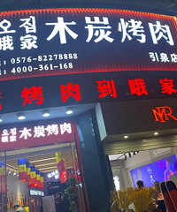 �����������������ס�ˣ�����̫����