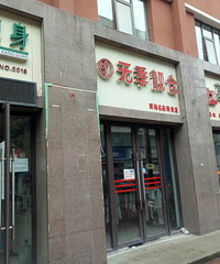 ���۸��᡿�ֱ���Խ��Խ��ļ����������꣬������ô׬Ǯ��