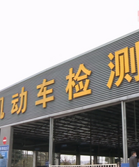 200���·������ʱ��������ͻȻ��ը��������̬����