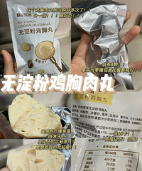 �����Ƿ������֬�ڽ���ضڵĵͿ���ʳ��