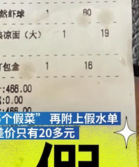 ����������7����ֻ��1������Ʒ�����мٵ���ˮ��