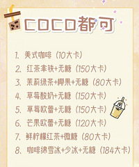 ������̲�������ʣ��������Ϳ��̲��Ƽ�