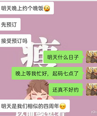 ����ʶ������Ϊ�������ҳԷ�������ɶ��˼��