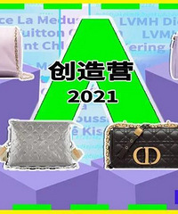 2021�°��󼯺ϣ����������������˭��