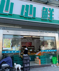 ˮ�����ɺ�ʱ�У���ԱС����е�С˧