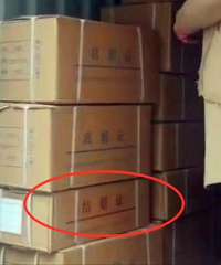 һ����˾�����������ͻ����ͻ��������֤30�䣬���֤5��