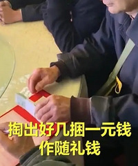 ���ֵܣ����ѽ����������ǧ��1Ԫֽ�ң���������˽��Ǯ