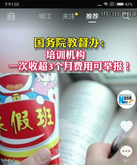 ���¹涨����ѵ����һ���շѳ�3���¿��Ծٱ�