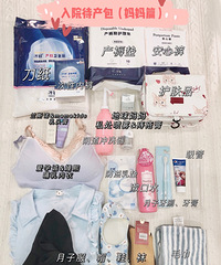 ����ţ��������ȫ��Ժ������������ϸ�嵥��