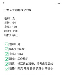 94�꽷��Ů���Ҷ���