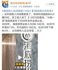 �������˾���110Ԫ���Ҹо���ֹ��