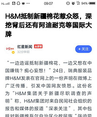 ���۸��᡿H&M��Ϊ�½�����ȫ����ɱ�㻹��ȥ����Ʒ�Ƶ��·���