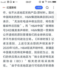 ���۸��᡿H&M��Ϊ�½�����ȫ����ɱ�㻹��ȥ����Ʒ�Ƶ��·���