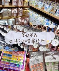 ������Ʒ����ı��غ��ﰲ�������������������