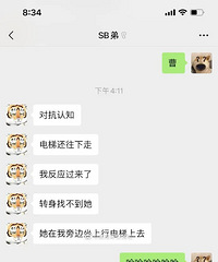 ֱ��Լ������α��׵ģ�