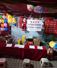 �����淨��û����������ɰ�