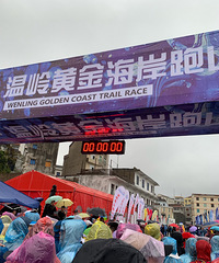 ������ս2021������ƽ𺣰���ɽ��