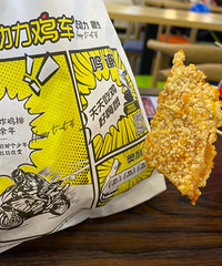 ���Ի���̨��No.52������ϲ�����ֽ��ɫ��ը����