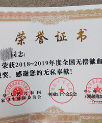 ȫ���޳���Ѫ���׽��������о��е�����