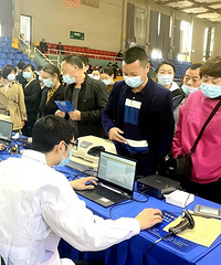 ���ڣ�ȫ���¹ڲ���������ּ���������