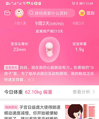 30������2021�����ռǡ�