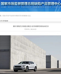 ����6�������ٻأ��漰���֪������Ʒ�ƣ�