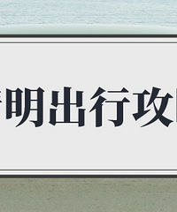 ������һ��ʾ | �������й�������