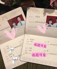 ��������֤��18.7.24