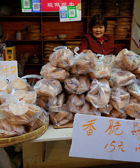 5��һ�ϵ꣬ʮ��һ���ţ�ʵ̽������ʳ���سŵ����߲�����