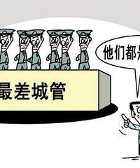 ���۸��᡿�������������ִ����Ա�������¾���ʱ������һ��