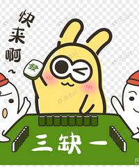 ���۸��᡿�����Ż�������齫��