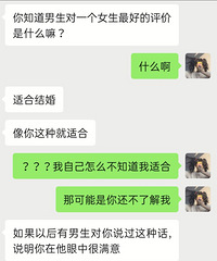 ������Ů����õ�������Ȼ���ʺϽ�飿����